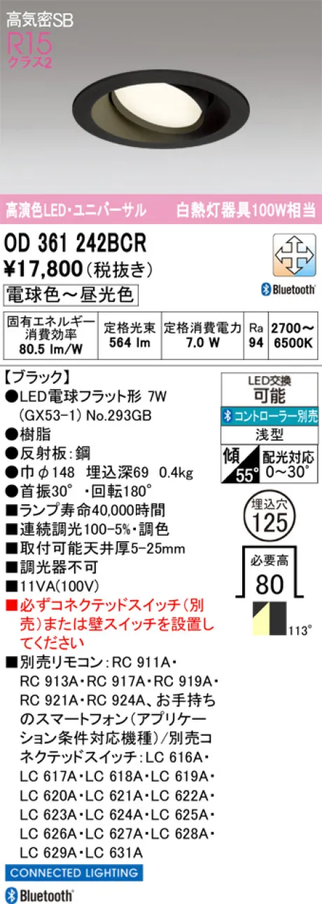 OD361242BCR