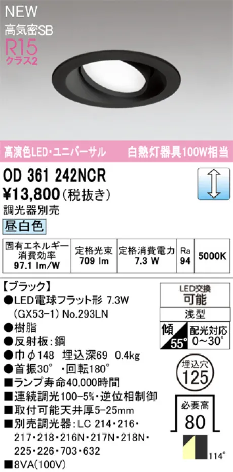 OD361242NCR
