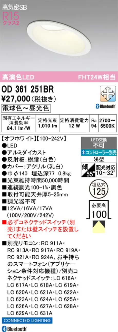 OD361251BR