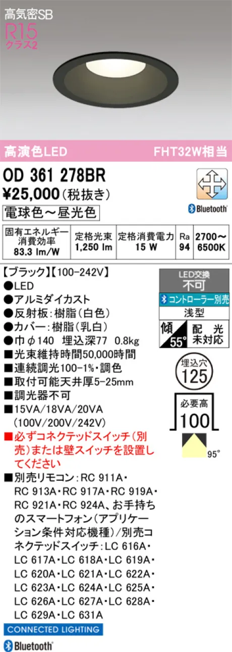 OD361278BR