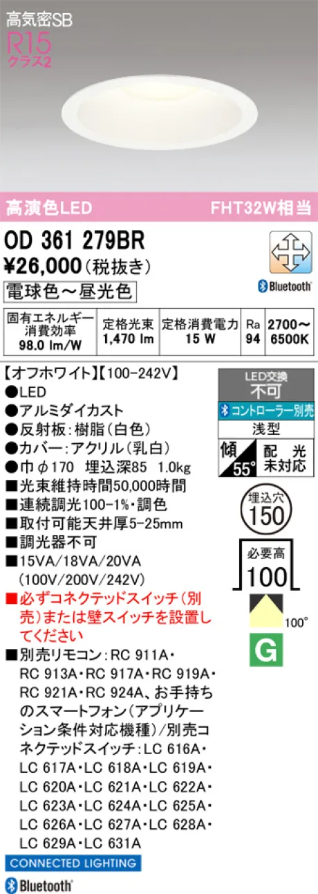 OD361279BR