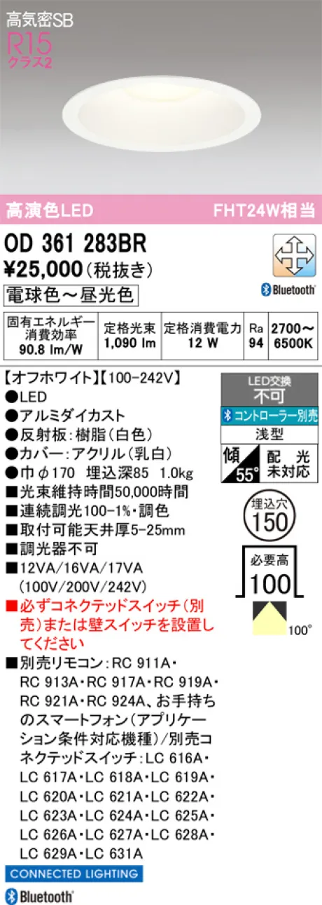 OD361283BR