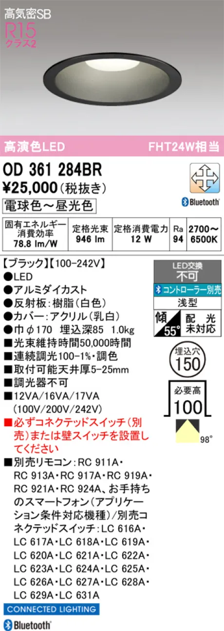 OD361284BR