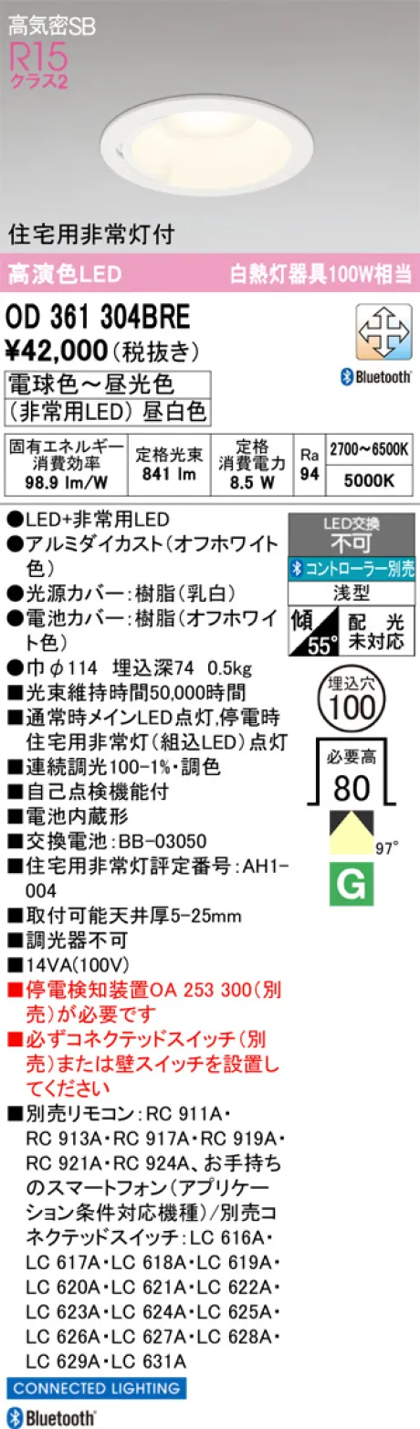 OD361304BRE