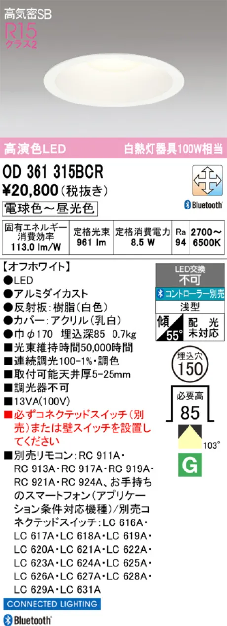 OD361315BCR