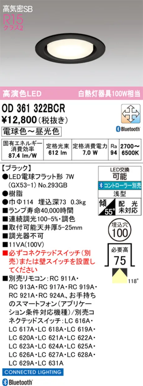OD361322BCR
