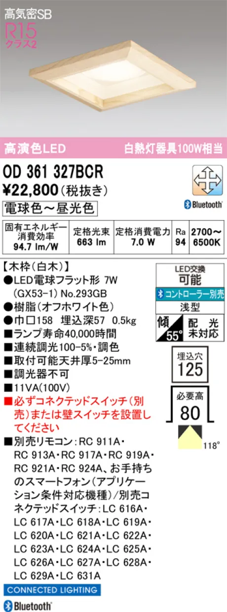 OD361327BCR