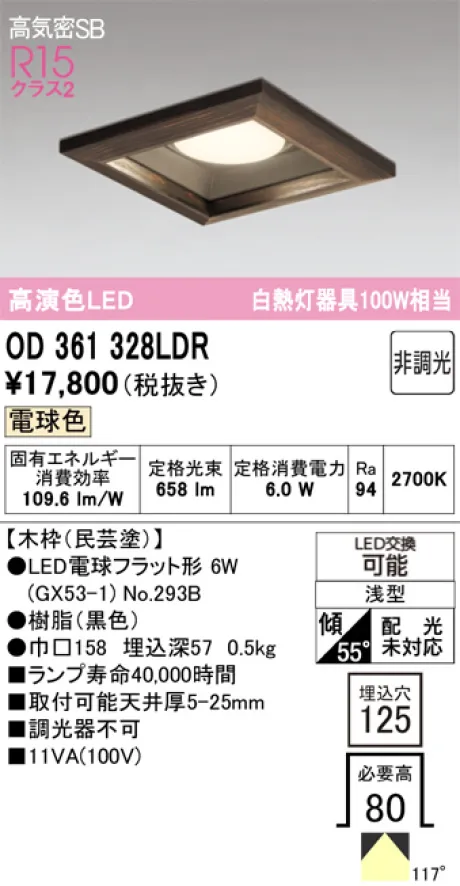 OD361328LDR