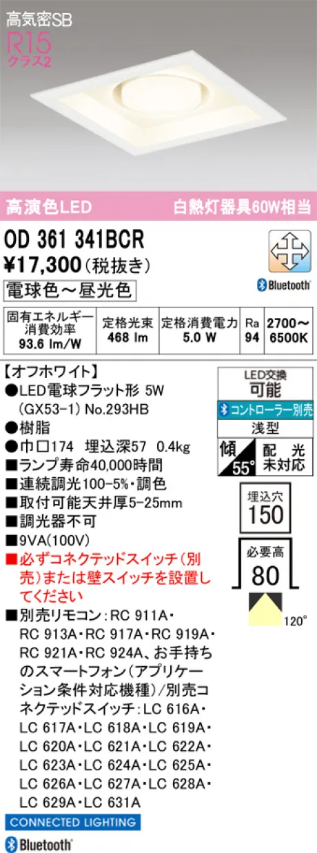 OD361341BCR
