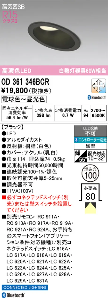 OD361346BCR