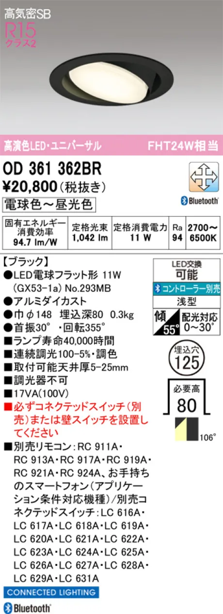 OD361362BR