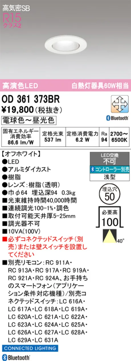 OD361373BR