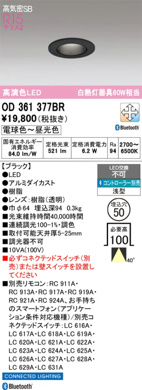 OD361377BR