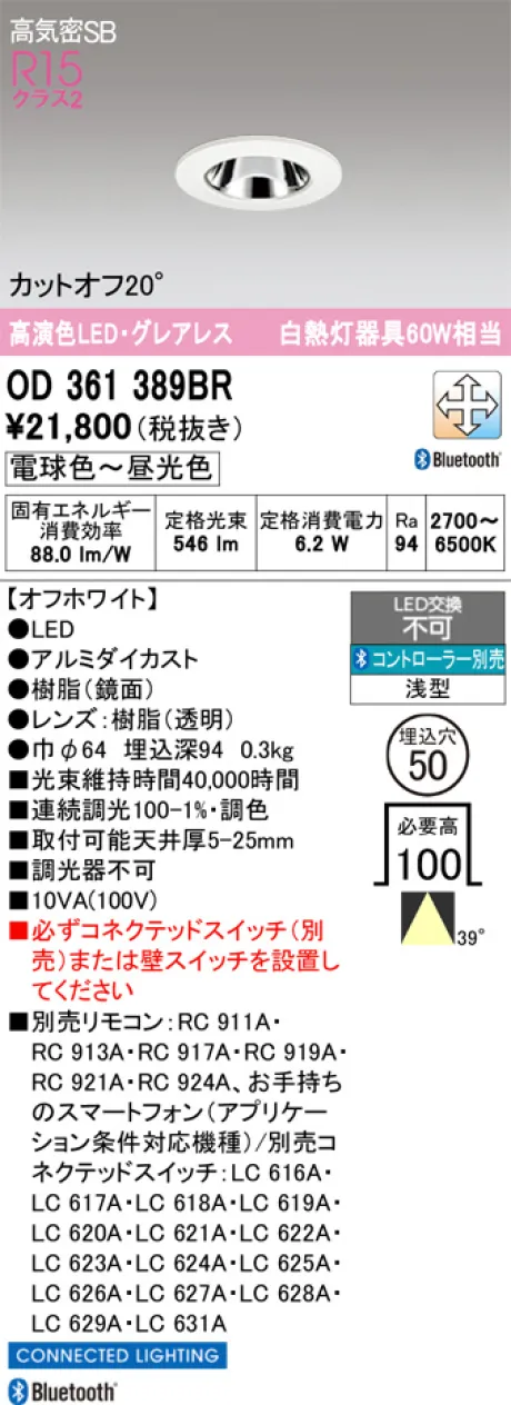 OD361389BR