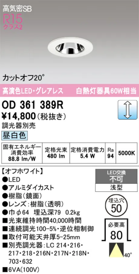OD361389R