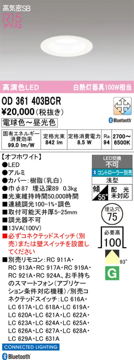 OD361403BCR