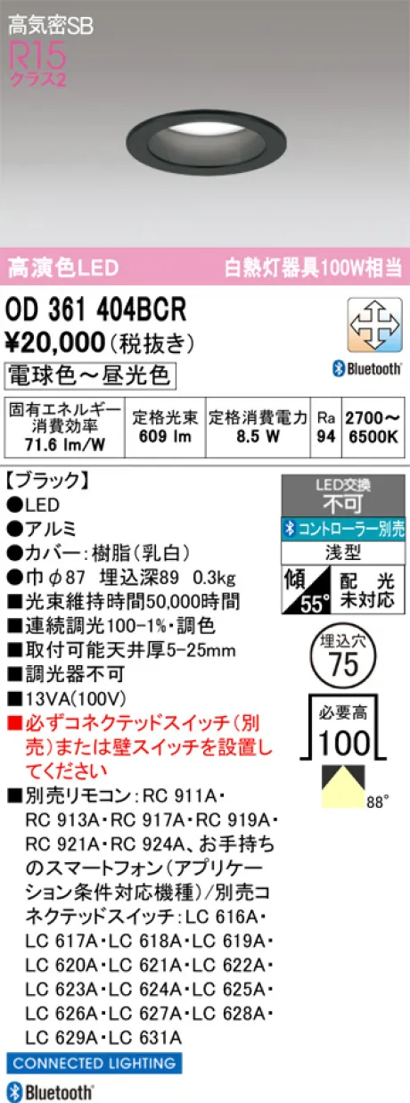 OD361404BCR