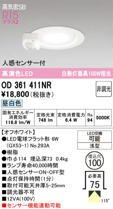 OD361411NR