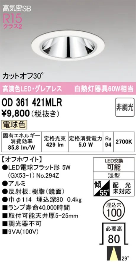 OD361421MLR