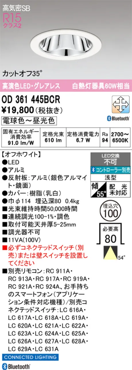 OD361445BCR