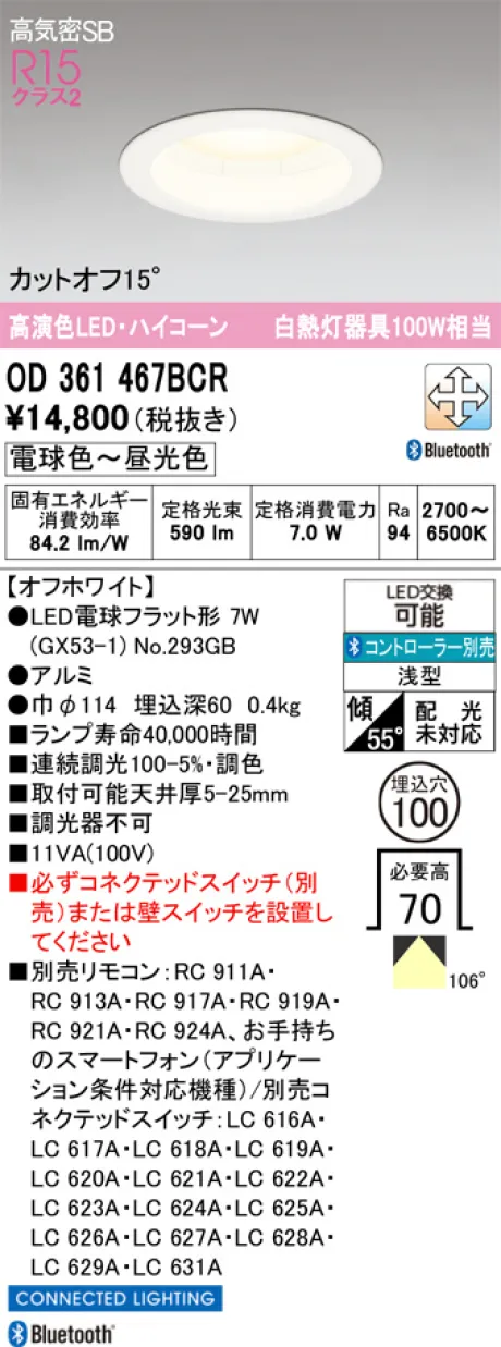 OD361467BCR