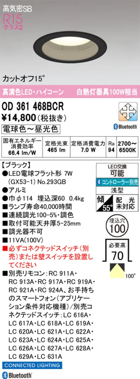 OD361468BCR