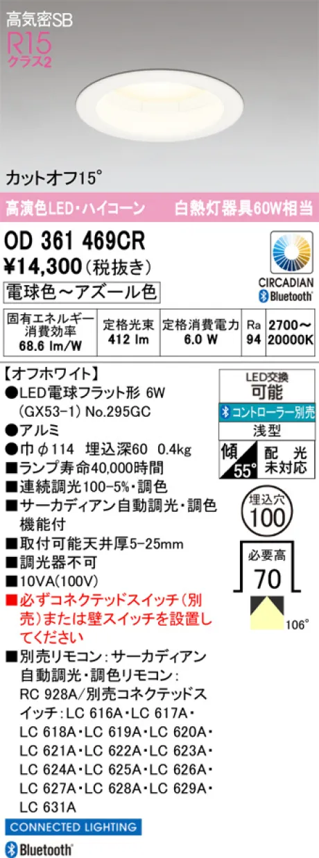 OD361469CR