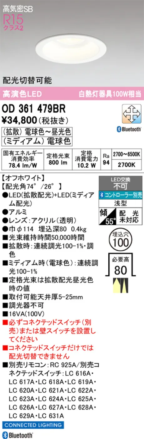 OD361479BR
