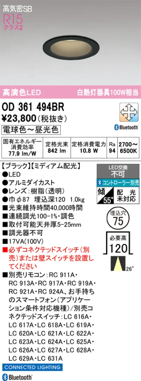 OD361494BR
