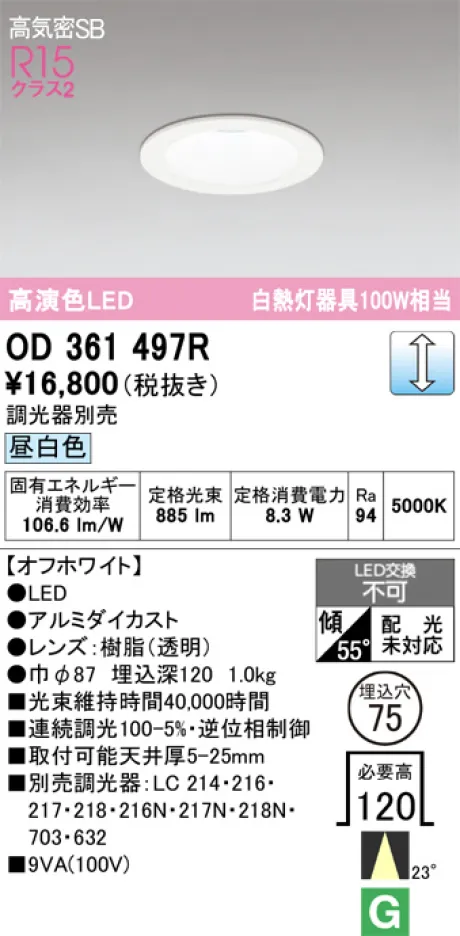 OD361497R