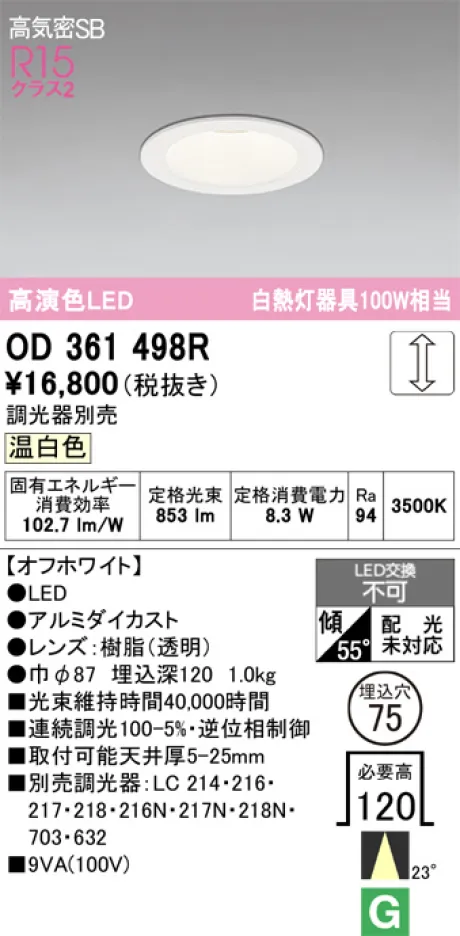 OD361498R