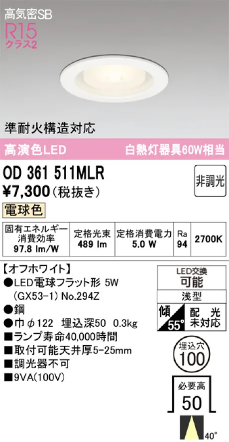 OD361511MLR