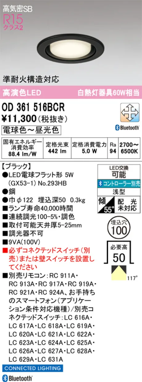 OD361516BCR