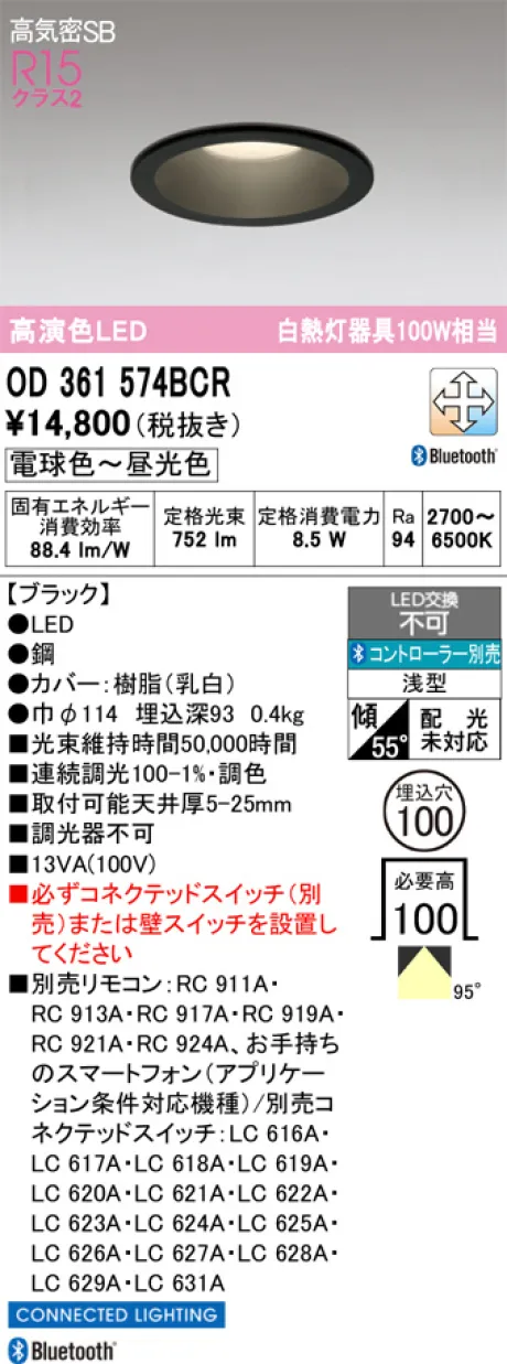 OD361574BCR