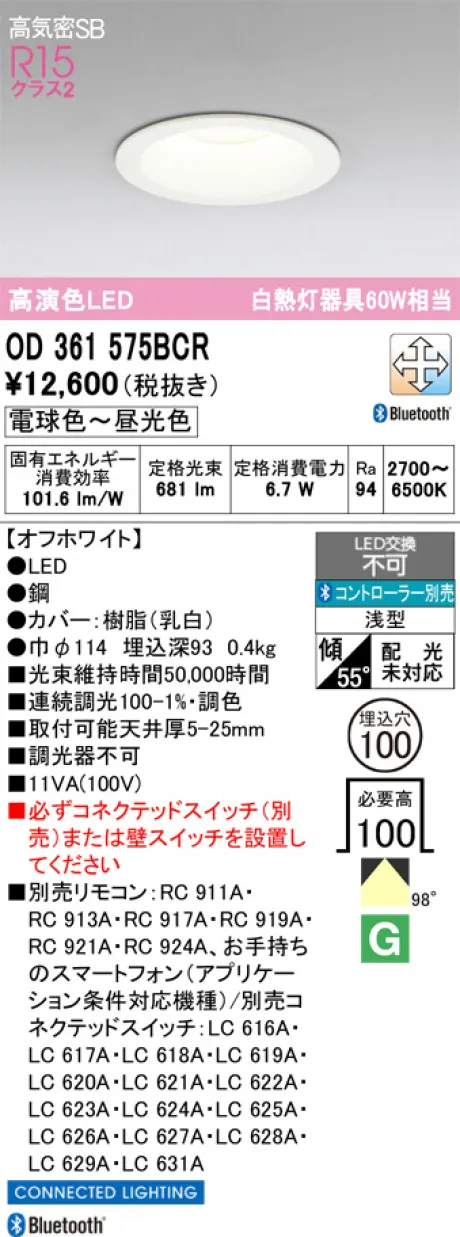 OD361575BCR
