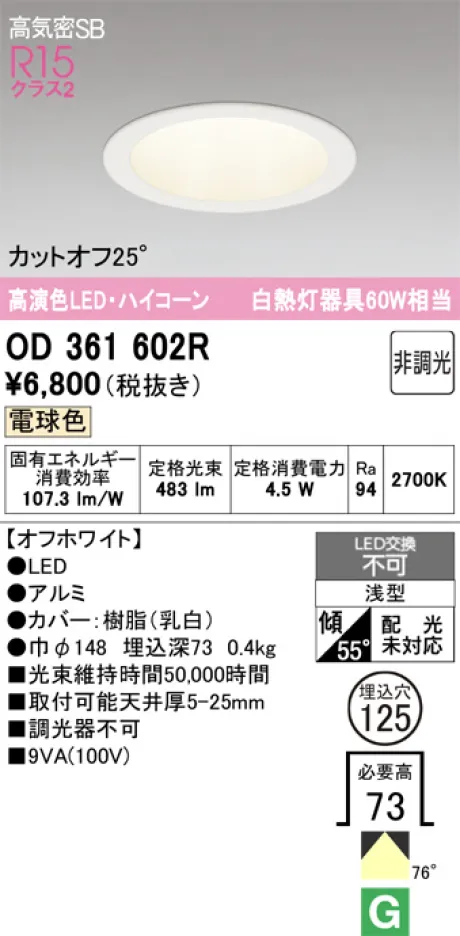 OD361602R