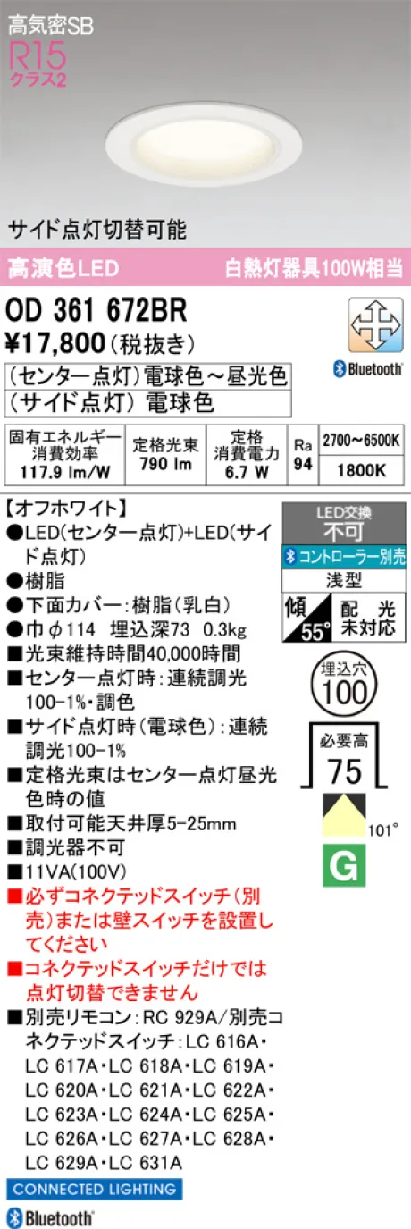 OD361672BR