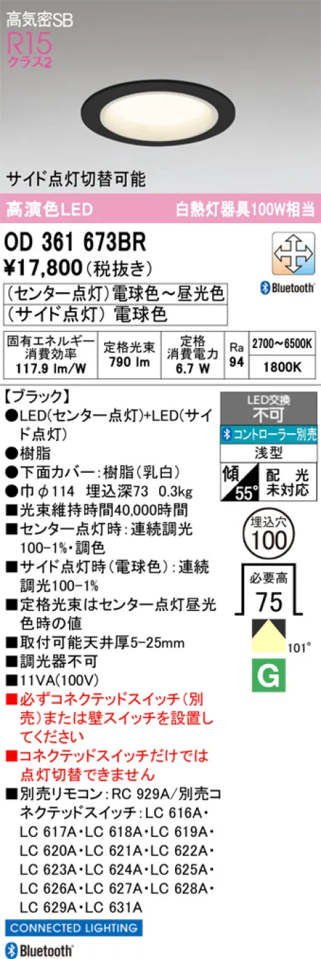 OD361673BR