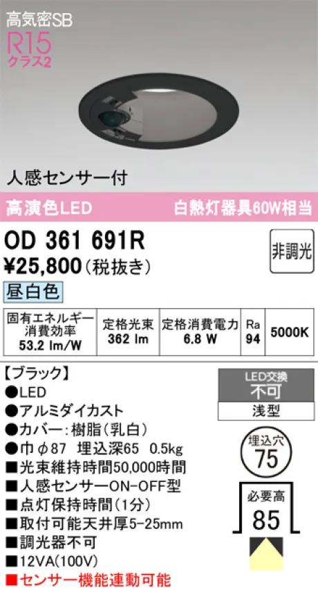 OD361691R