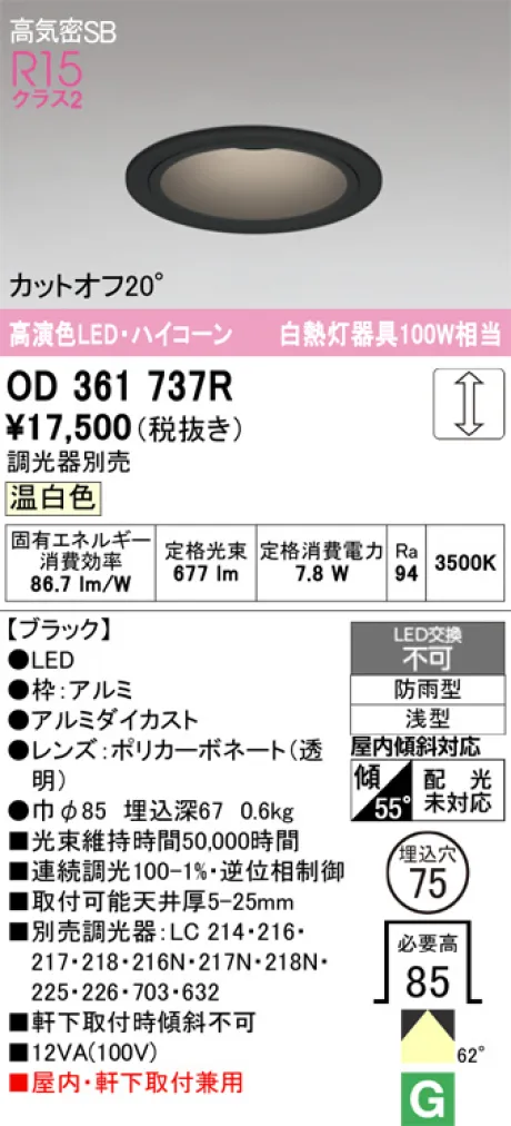 OD361737R
