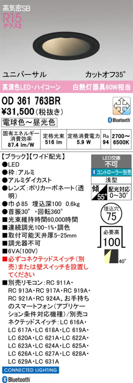 OD361763BR