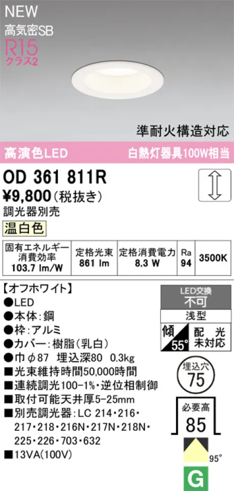 OD361811R