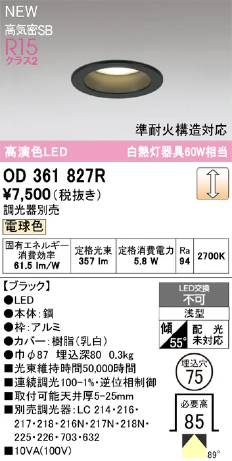 OD361827R