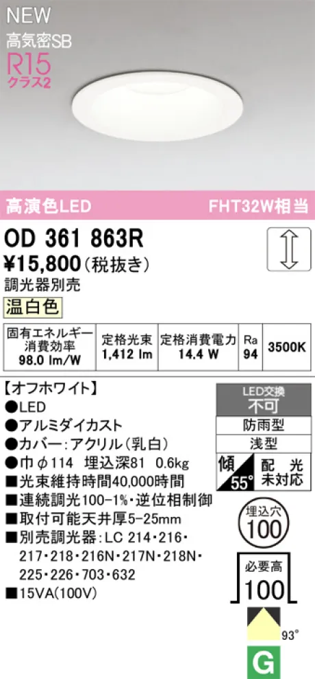 OD361863R