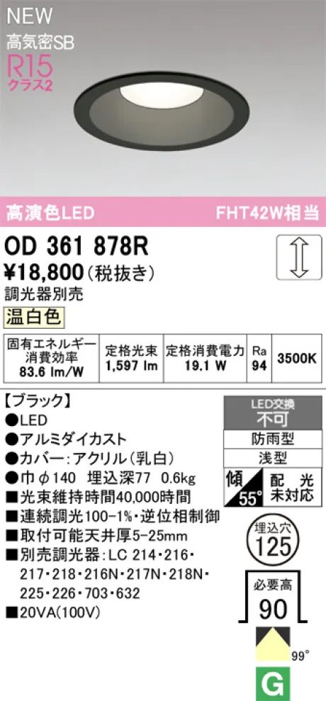 OD361878R