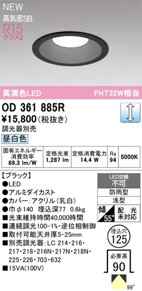 OD361885R