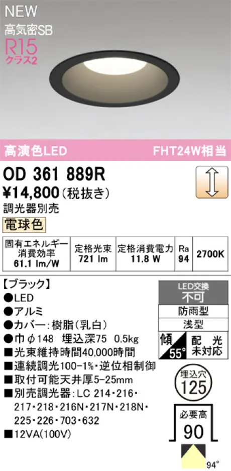 OD361889R