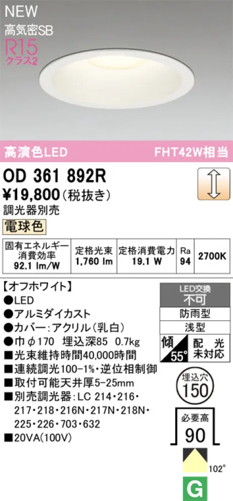 OD361892R