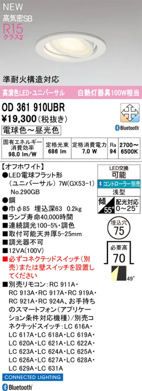 OD361910UBR