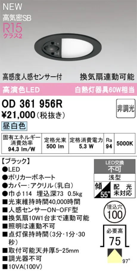 OD361956R
